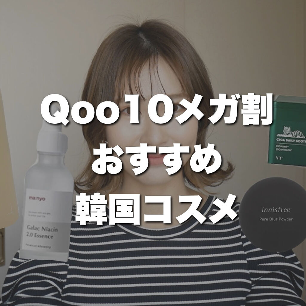 フィーティントスエード 03 サンデーピクニック/fwee/リップティントを使ったクチコミ（1枚目）