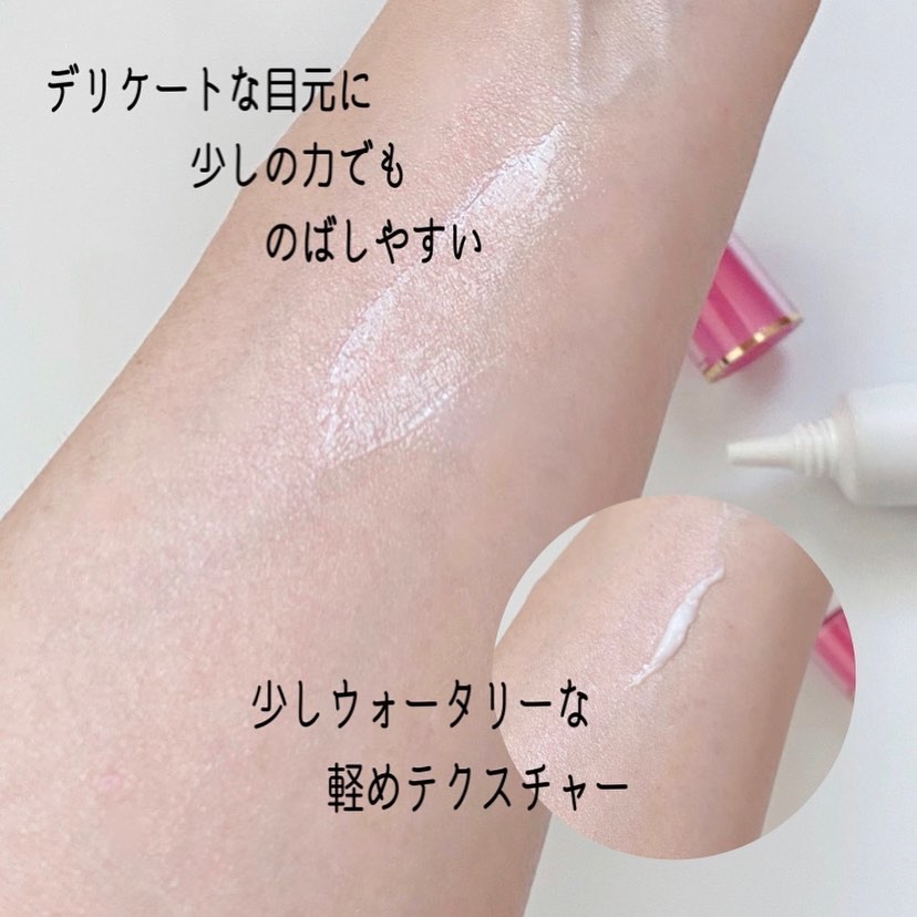 ミノン アミノモイスト モイストチャージ クリーム/ミノン/フェイスクリームを使ったクチコミ（3枚目）