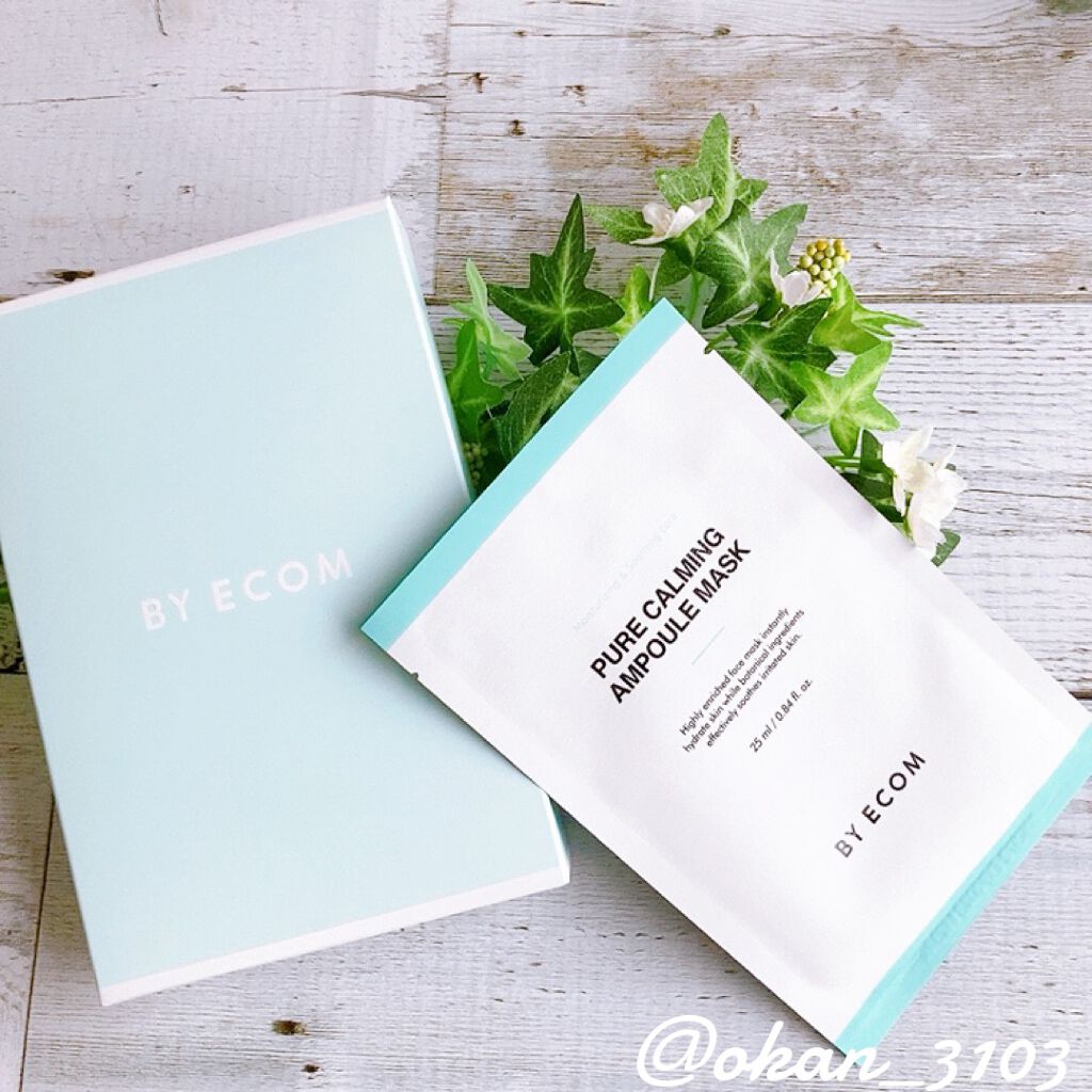 ピュアカーミングアンプルマスク/BY ECOM/シートマスク・パックを使ったクチコミ(1枚目)