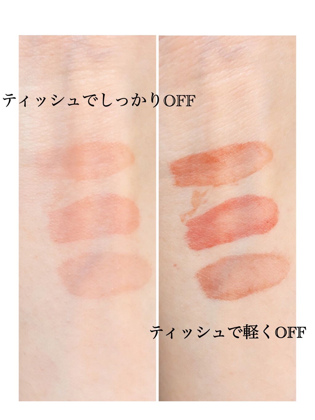 ルージュ ピュールクチュール ヴェルニ ウォーターグロウ/YVES SAINT LAURENT BEAUTE/口紅を使ったクチコミ（3枚目）