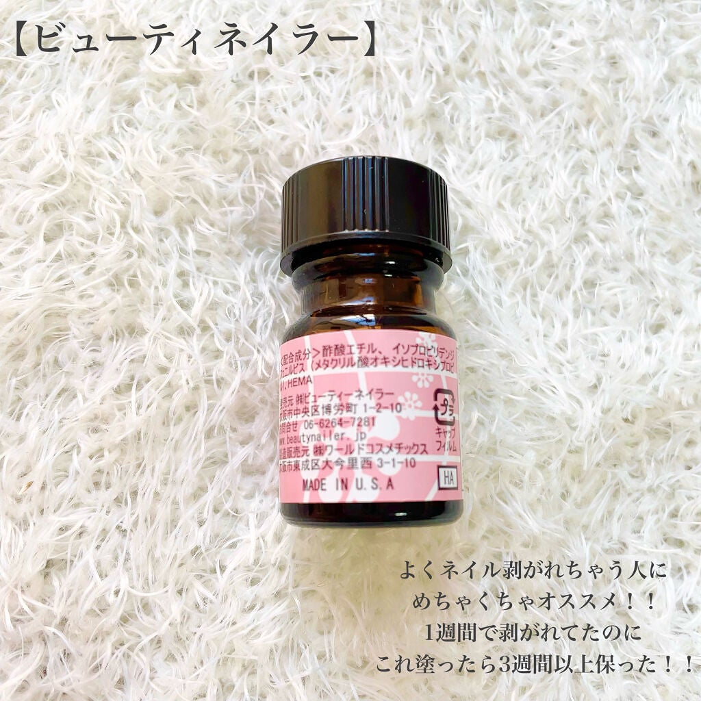 ごんす@YouTube始めました on LIPS 「《ネイルタウン セルフネイルの方必見!》セルフジェルネイル始め..」(5枚目)