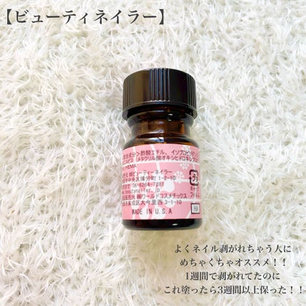 ごんす@YouTube始めました on LIPS 「《ネイルタウン セルフネイルの方必見!》セルフジェルネイル始め..」(5枚目)