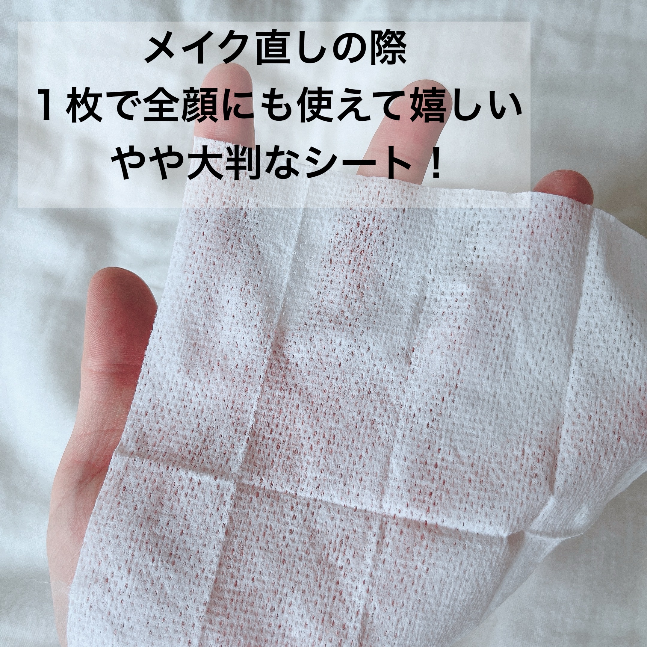 ビオレ メイク持続シート さらマット肌/ビオレ/フェイスシートを使ったクチコミ（3枚目）