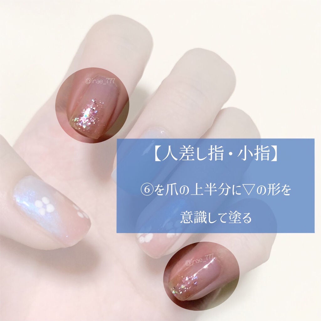 ネイルファンデーション/パラドゥ/マニキュアを使ったクチコミ(6枚目)