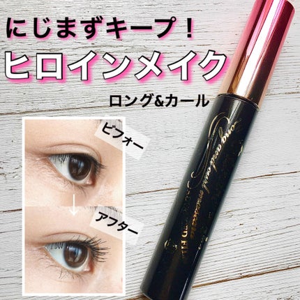 ロング&カールマスカラ アドバンストフィルム/ヒロインメイク/マスカラを使ったクチコミ(1枚目)