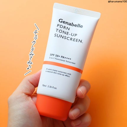 PDRNトーンアップサンスクリーン/Genabelle/日焼け止めクリームを使ったクチコミ(8枚目)