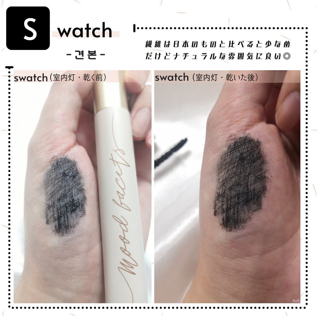 ドットオンムードマスカラ ロングアンドカール/Heart Percent/マスカラを使ったクチコミ(3枚目)