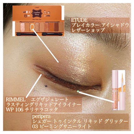 プレイカラー アイシャドウ/ETUDE/アイシャドウパレットを使ったクチコミ(2枚目)