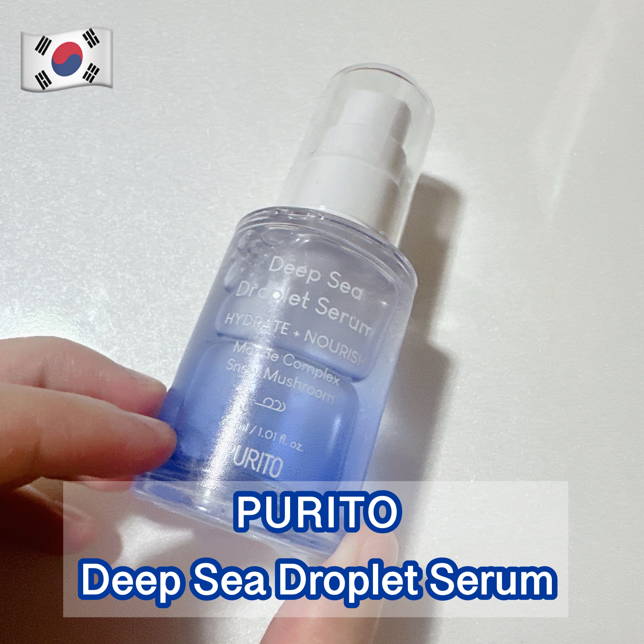 ディープシードロップレットセラム/PURITO/美容液を使ったクチコミ（1枚目）