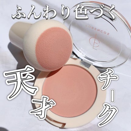 ベアブラッシャー パフ付き/フォレンコス/パウダーチークを使ったクチコミ(1枚目)