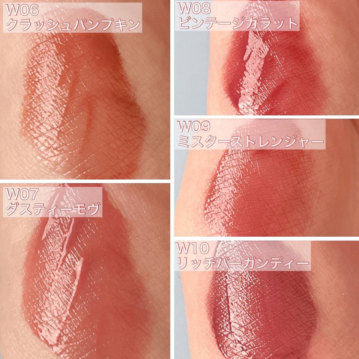 ザ ウォータリーデューティント/MERZY/リップティントを使ったクチコミ(8枚目)