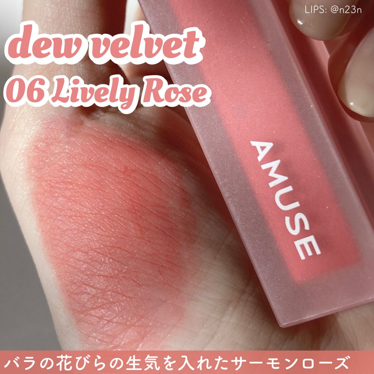 ヴィジョナリー ジェルリップスティック/SHISEIDO/口紅を使ったクチコミ(1枚目)