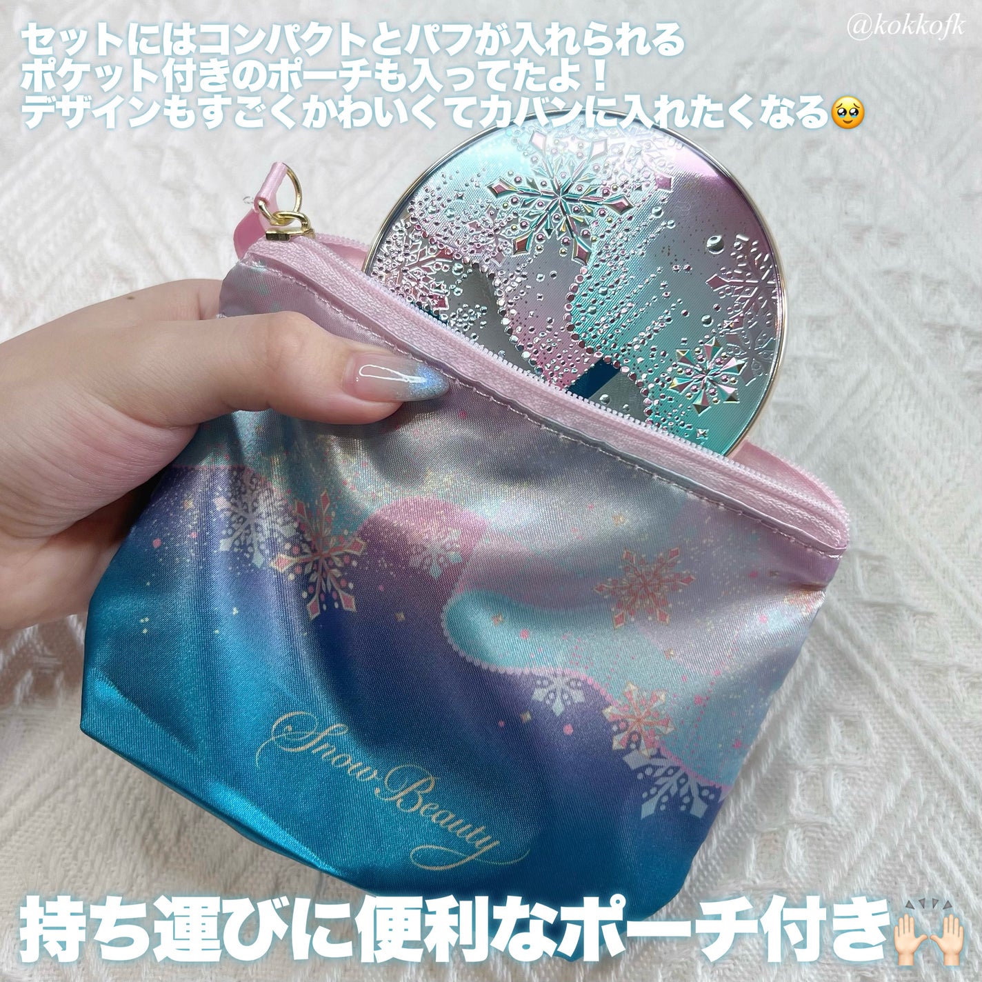 スノービューティー ブライトニング スキンケアパウダーA (医薬部外品)/スノービューティー/プレストパウダーを使ったクチコミ(7枚目)