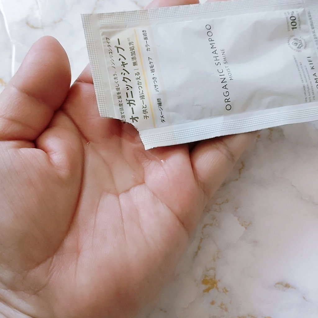 オーガニックシャンプー／トリートメント＜モイストシャイン＞/AROMA KIFI/市販シャンプーを使ったクチコミ（2枚目）