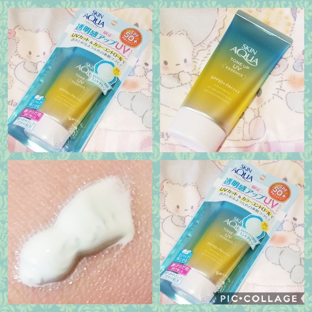 スキンアクア トーンアップUVエッセンス/スキンアクア/日焼け止めクリームを使ったクチコミ（1枚目）