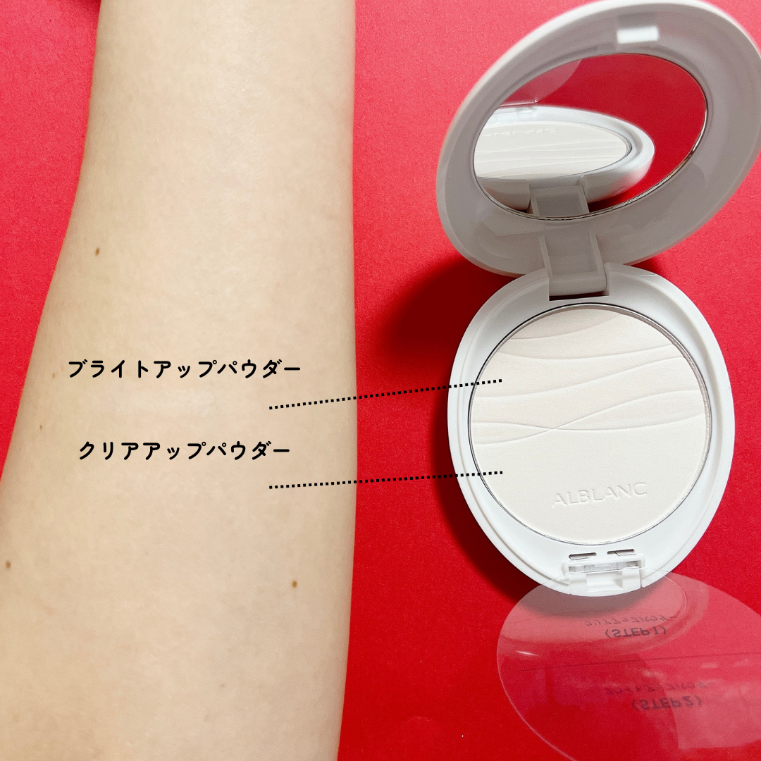 クラリティブラン サーフェイサー/ALBLANC/化粧下地を使ったクチコミ（3枚目）