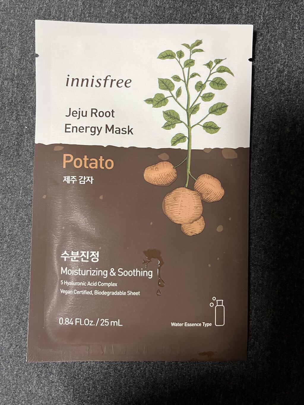 Jeju Root Energy Mask/innisfree/シートマスク・パックを使ったクチコミ（1枚目）
