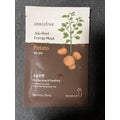 Jeju Root Energy Mask