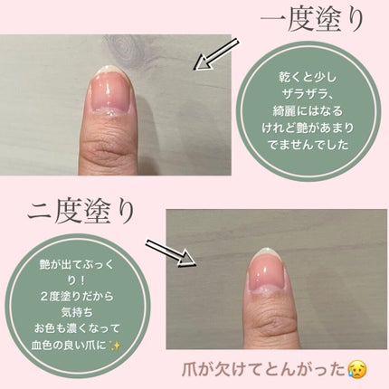 ディーアップファンデーション/D-UP/ネイルベースコートを使ったクチコミ(3枚目)