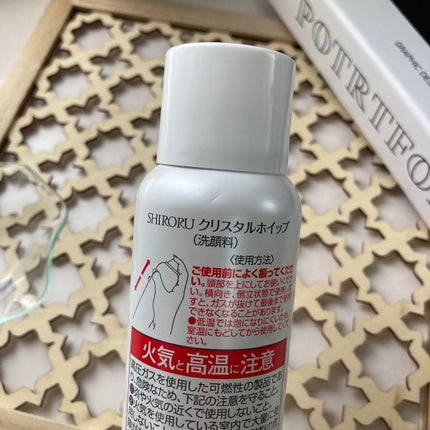 クリスタルホイップ/SHIRORU/泡洗顔を使ったクチコミ(2枚目)