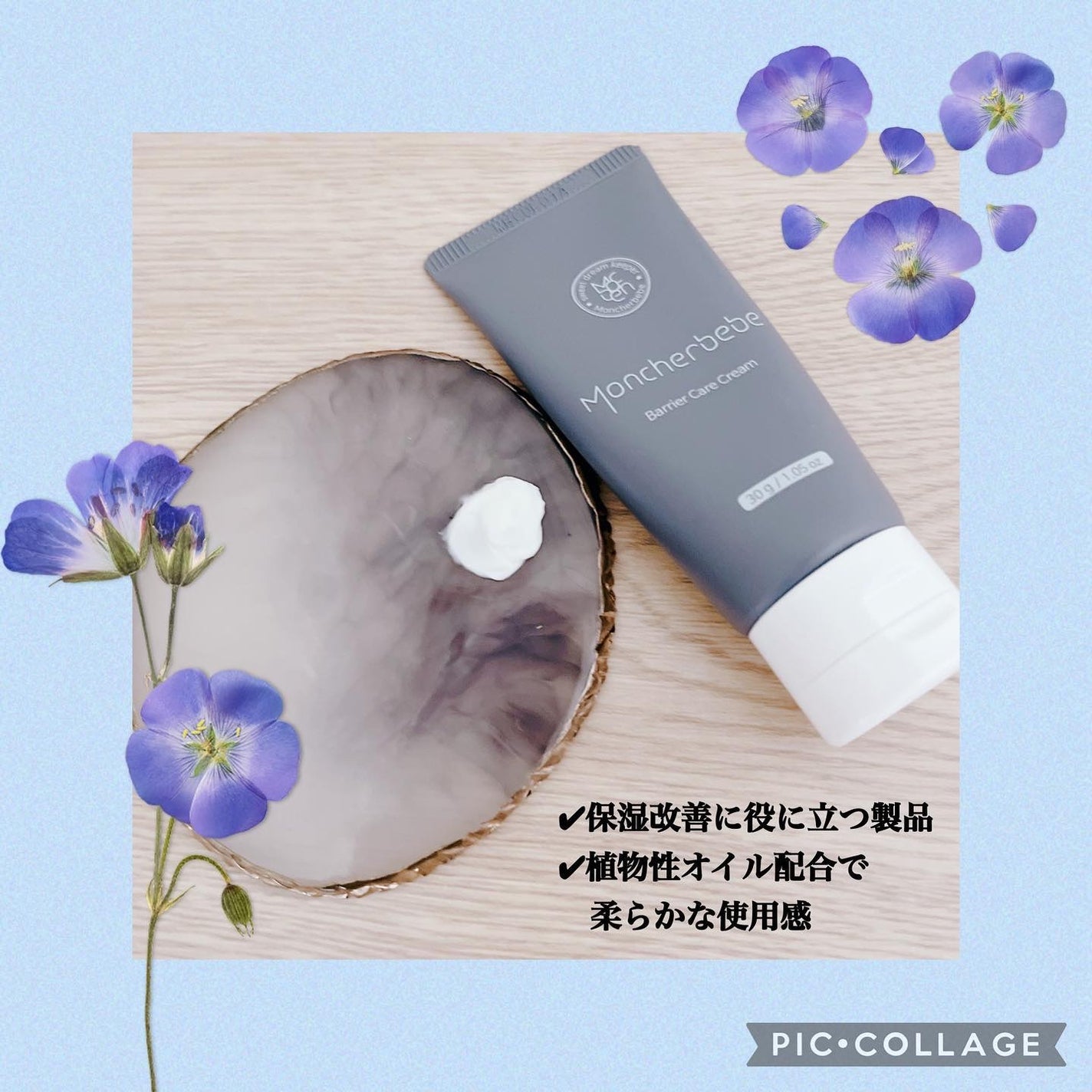 Travel Kit/Moncher BeBe/スキンケアキットを使ったクチコミ(2枚目)