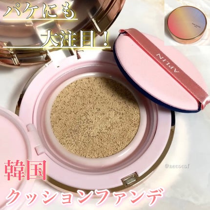 ピンクティーツリーカバーアップグロウクッション/APLIN/クッションファンデーションを使ったクチコミ(1枚目)