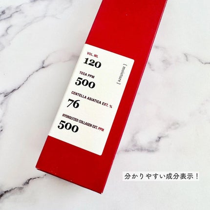 マデカダーママスクⅢ インセンティブフォーミュラ/センテリアン24/シートマスク・パックを使ったクチコミ(3枚目)