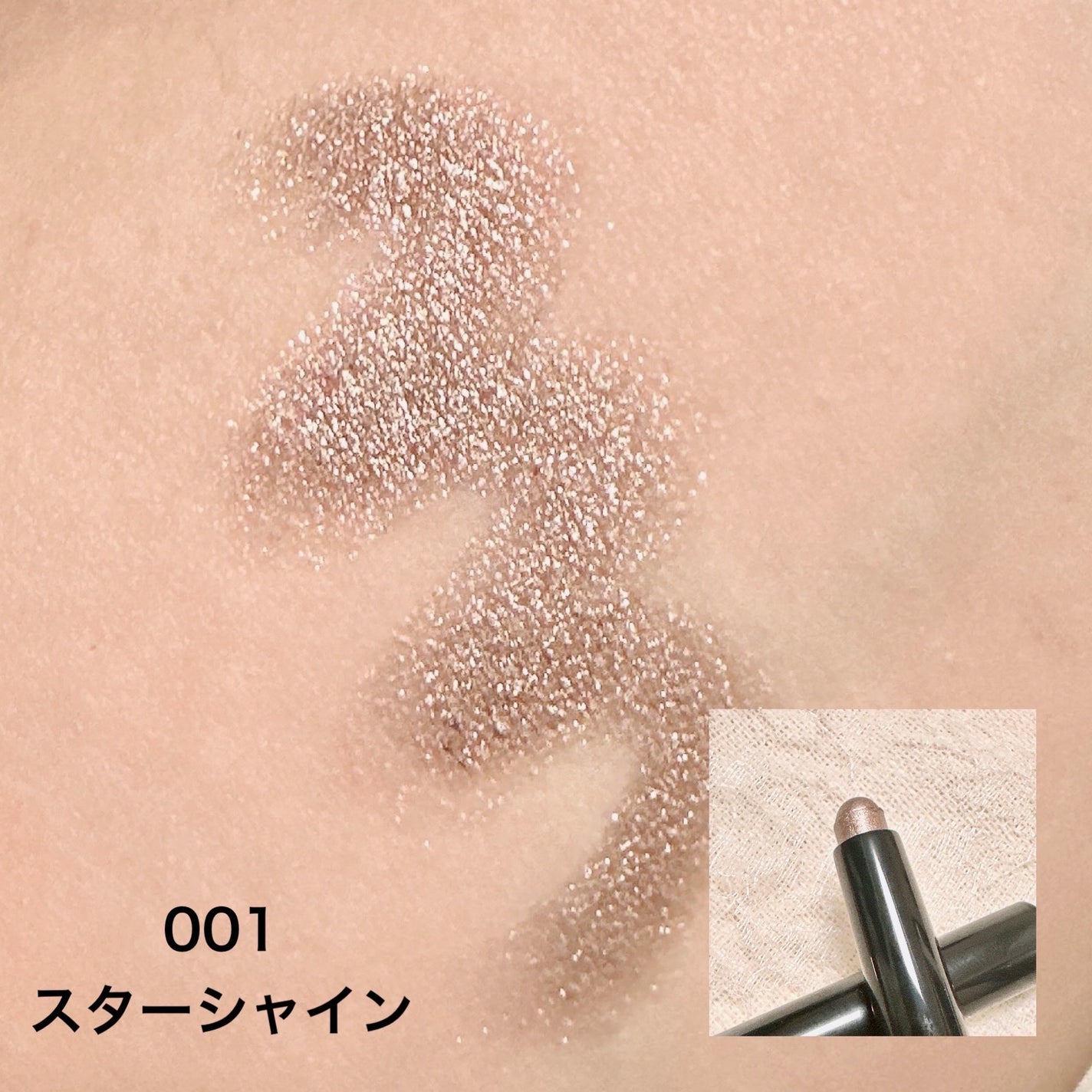 ワンダー ラスト アイシャドウ スティック/リンメル ロンドン/スティックアイシャドウを使ったクチコミ(3枚目)