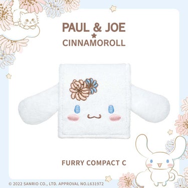 リップ トリートメント バーム C/PAUL & JOE BEAUTE/リップケア・リップクリームを使ったクチコミ（3枚目）