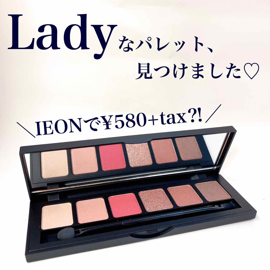 マイシャドウパレット/play on make/アイシャドウパレットを使ったクチコミ(1枚目)
