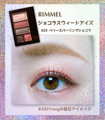 クリーミータッチライナー/キャンメイク/ジェルアイライナーを使ったクチコミ(1枚目)