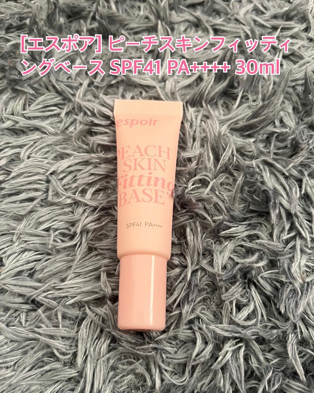 クチュールリップティントベルベット/espoir/リップティントを使ったクチコミ(5枚目)