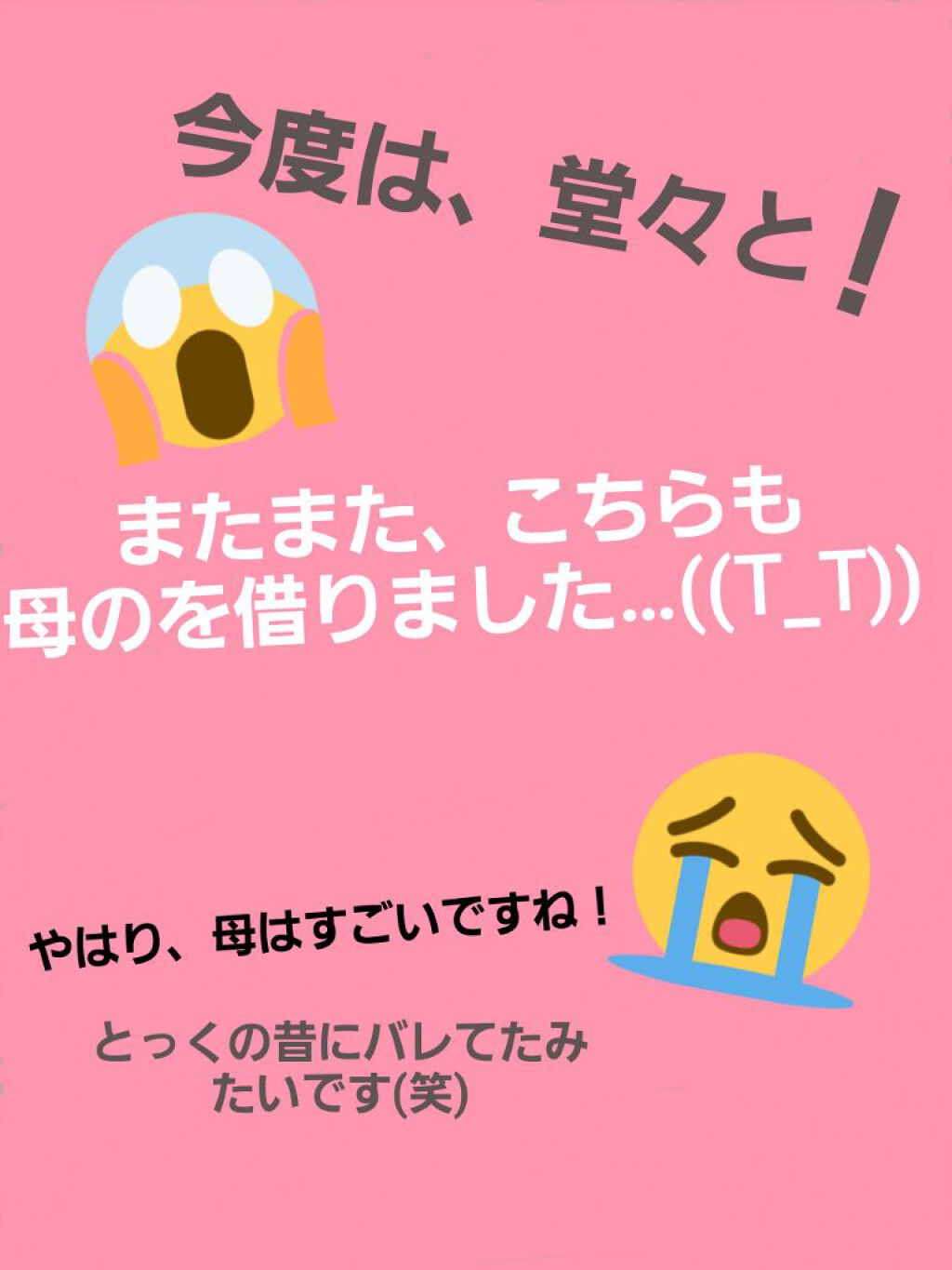 mo*hip_♪︎〈モヒピー〉 on LIPS 「こんにちは~🤩🤩🤩今日もご覧いただきありがとうございます😆💕✨..」(2枚目)