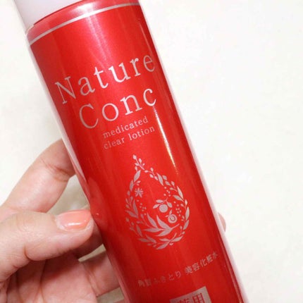 ネイチャーコンク 薬用クリアローション/ネイチャーコンク/拭き取り化粧水を使ったクチコミ(1枚目)