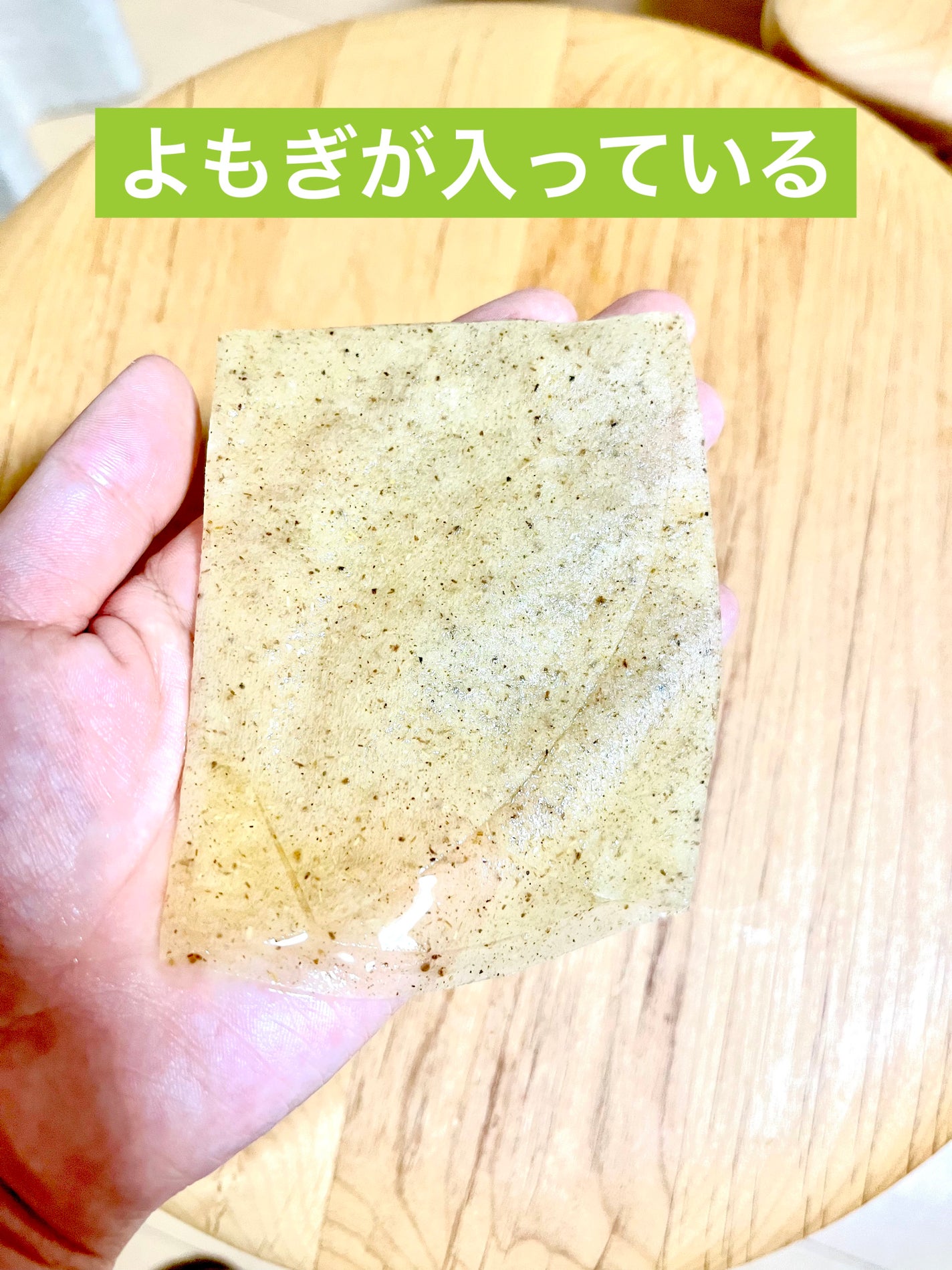 3番 すべすべキメケアシートマスク/numbuzin/シートマスク・パックを使ったクチコミ(7枚目)