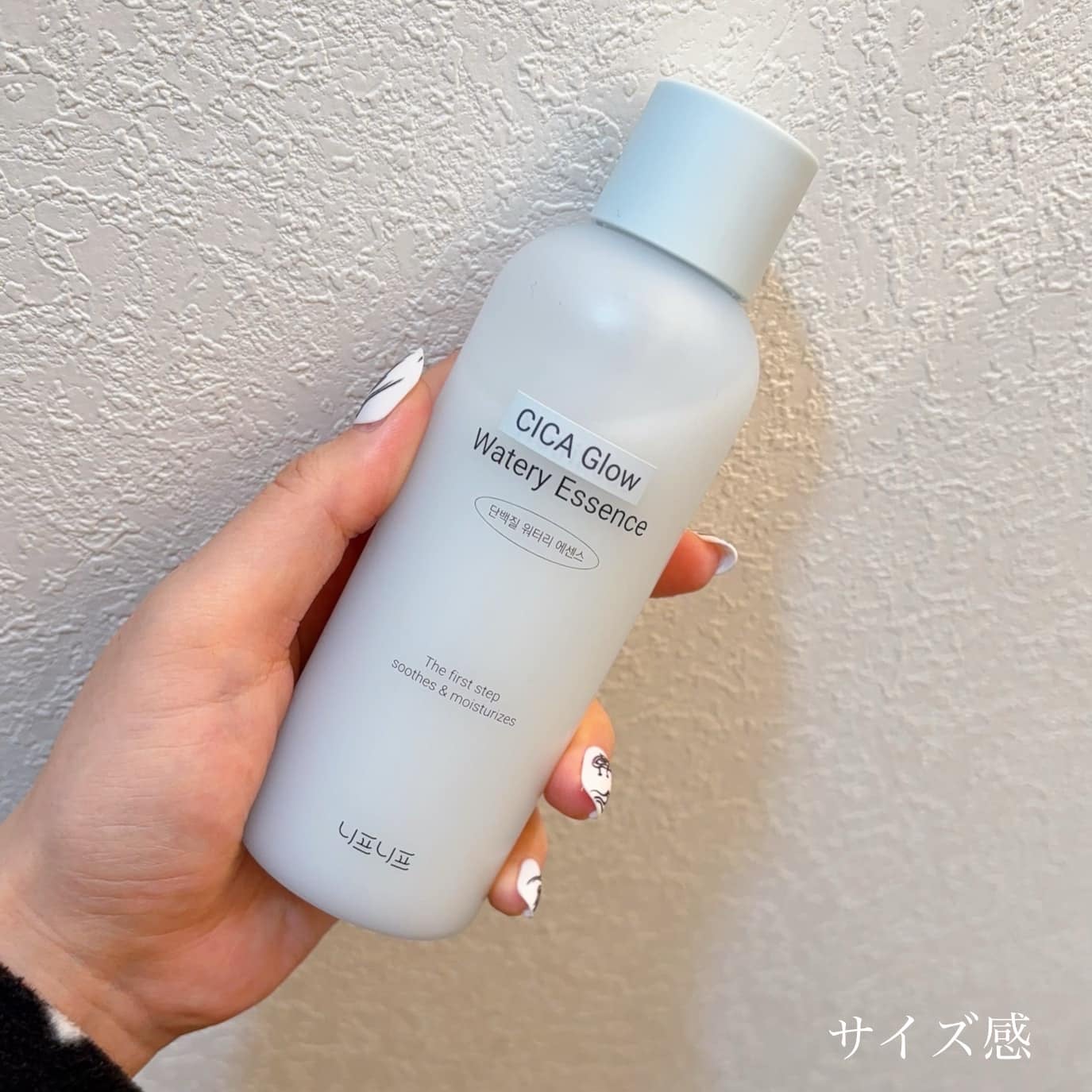 シカグロウウォータリーエッセンス/ニプニプ/化粧水を使ったクチコミ(2枚目)