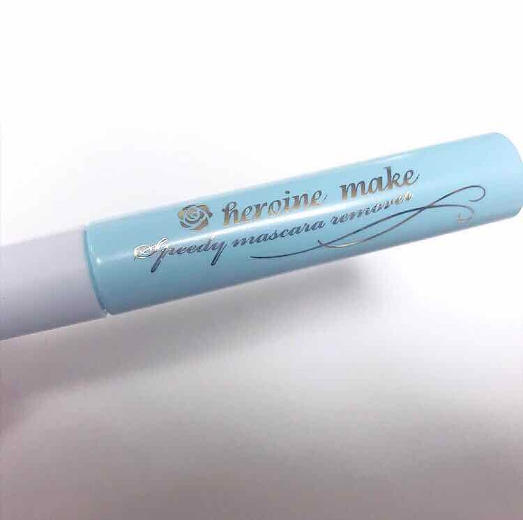 ヒロインメイクSP スピーディーマスカラリムーバー/ヒロインメイク/ポイントメイクリムーバーを使ったクチコミ(1枚目)