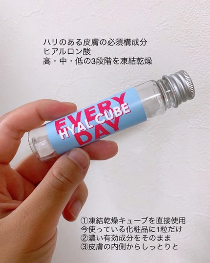 を使ったクチコミ(2枚目)