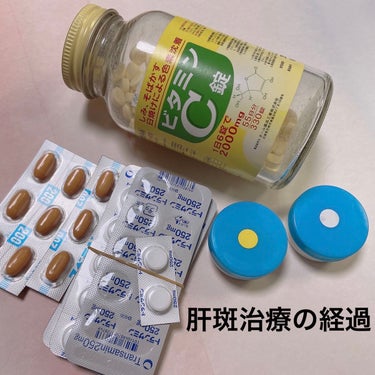 ビタミンC「2000」/武田薬品工業/健康サプリメントを使ったクチコミ（1枚目）