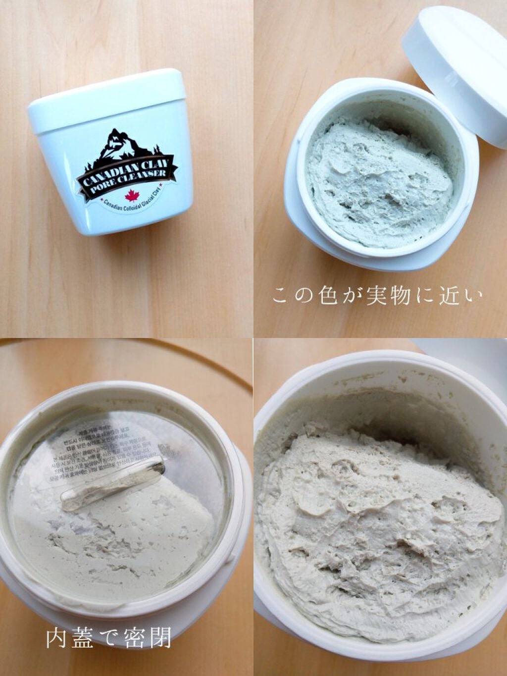 カナディアンクレイ ポア クレンザー/NEOGEN/洗い流すパック・マスクを使ったクチコミ(3枚目)