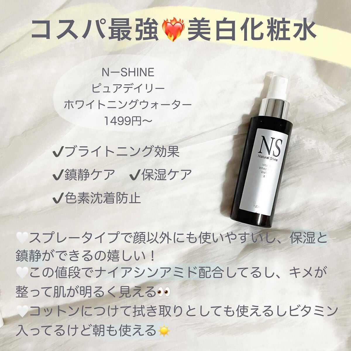 ヘルプミー! ダクトパッド/One-day's you/トナーパッドを使ったクチコミ(7枚目)