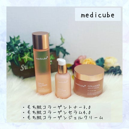もち肌コラーゲンセラム3.0/MEDICUBE/美容液を使ったクチコミ(1枚目)
