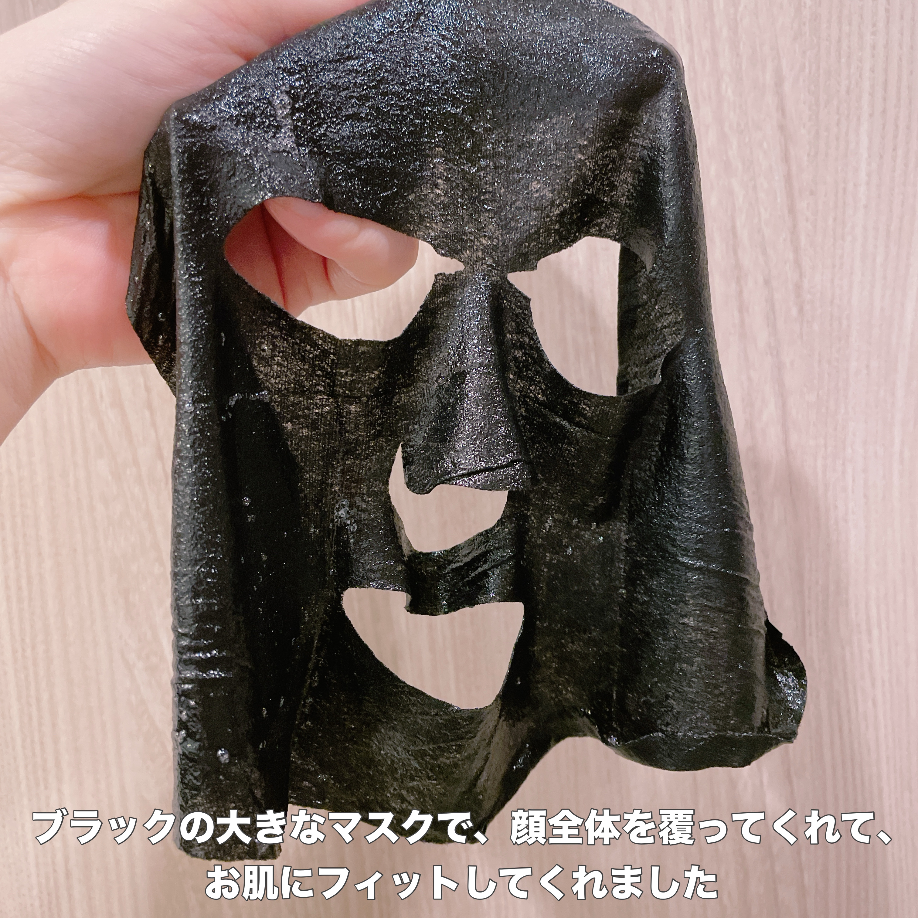 LEUNGESSMORE ブラックPスペシャルフェイスマスク/LEUNGESSMORE/シートマスク・パックを使ったクチコミ（3枚目）