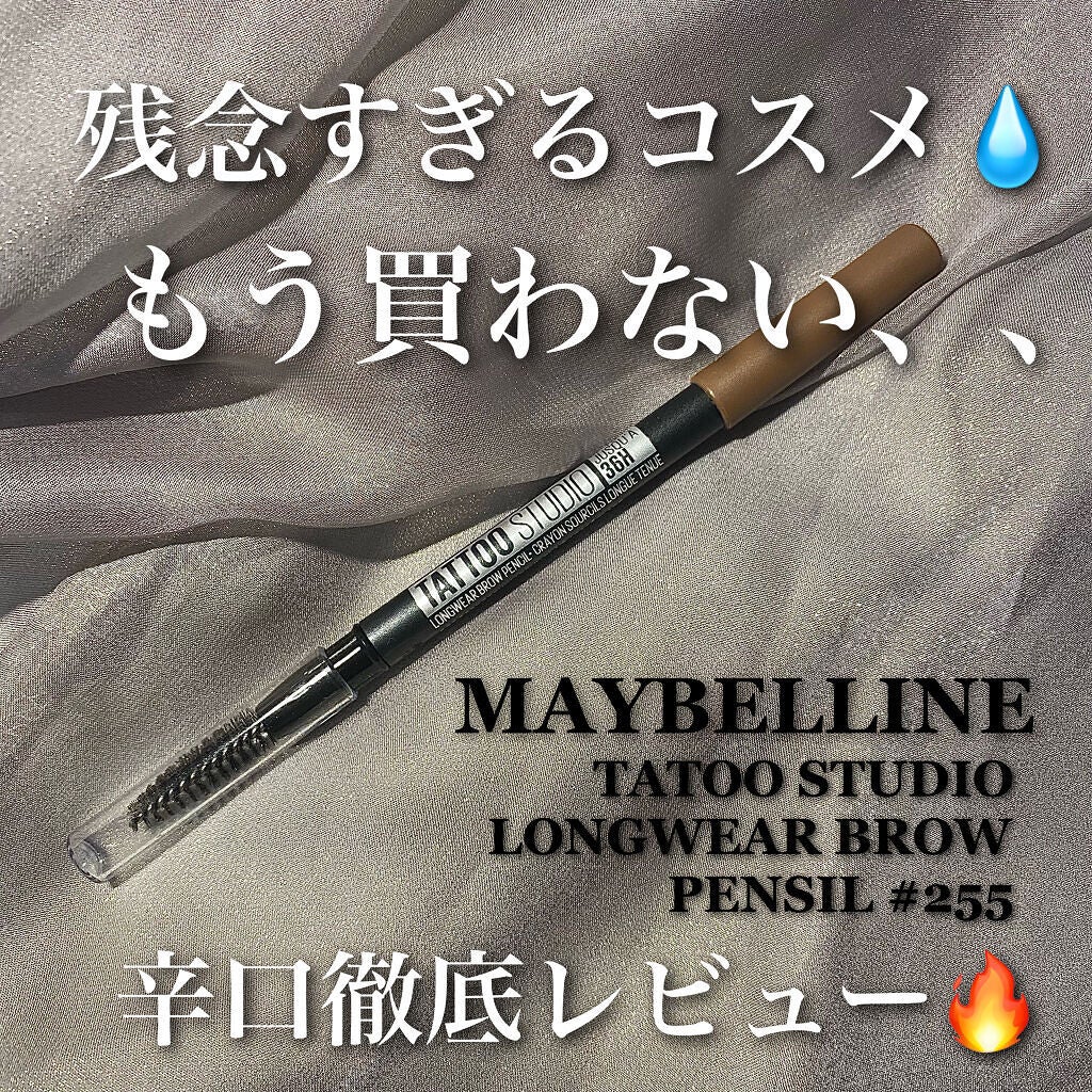 とーか❤︎りんか@コスメ怪獣🦖🤍 on LIPS 「残念だけど、もう買わない😓過去1がっかりしたコスメ😮💨辛口徹..」(1枚目)