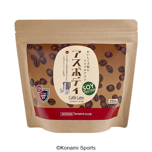 アスボディ 大人のカフェラテ味