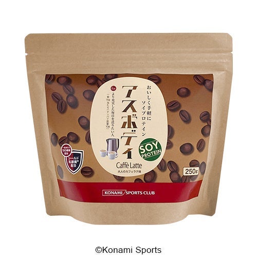 アスボディ 大人のカフェラテ味