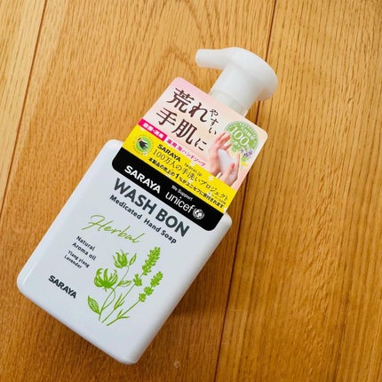 ウォシュボン ハーバル薬用ハンドソープ/サラヤ/ハンドソープを使ったクチコミ(5枚目)