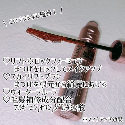 ã¹ã«ã€ãã€/MAYBELLINE NEW YORK/ãã¹ã«ã©ã䜿ã£ãã¯ãã³ãïŒ2æç®ïŒ