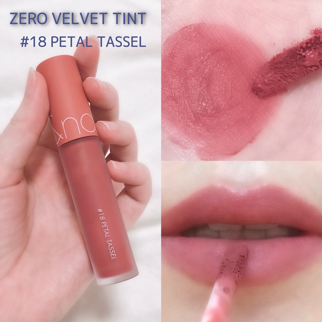 ジューシーラスティングティント/rom&nd/リップティントを使ったクチコミ(3枚目)