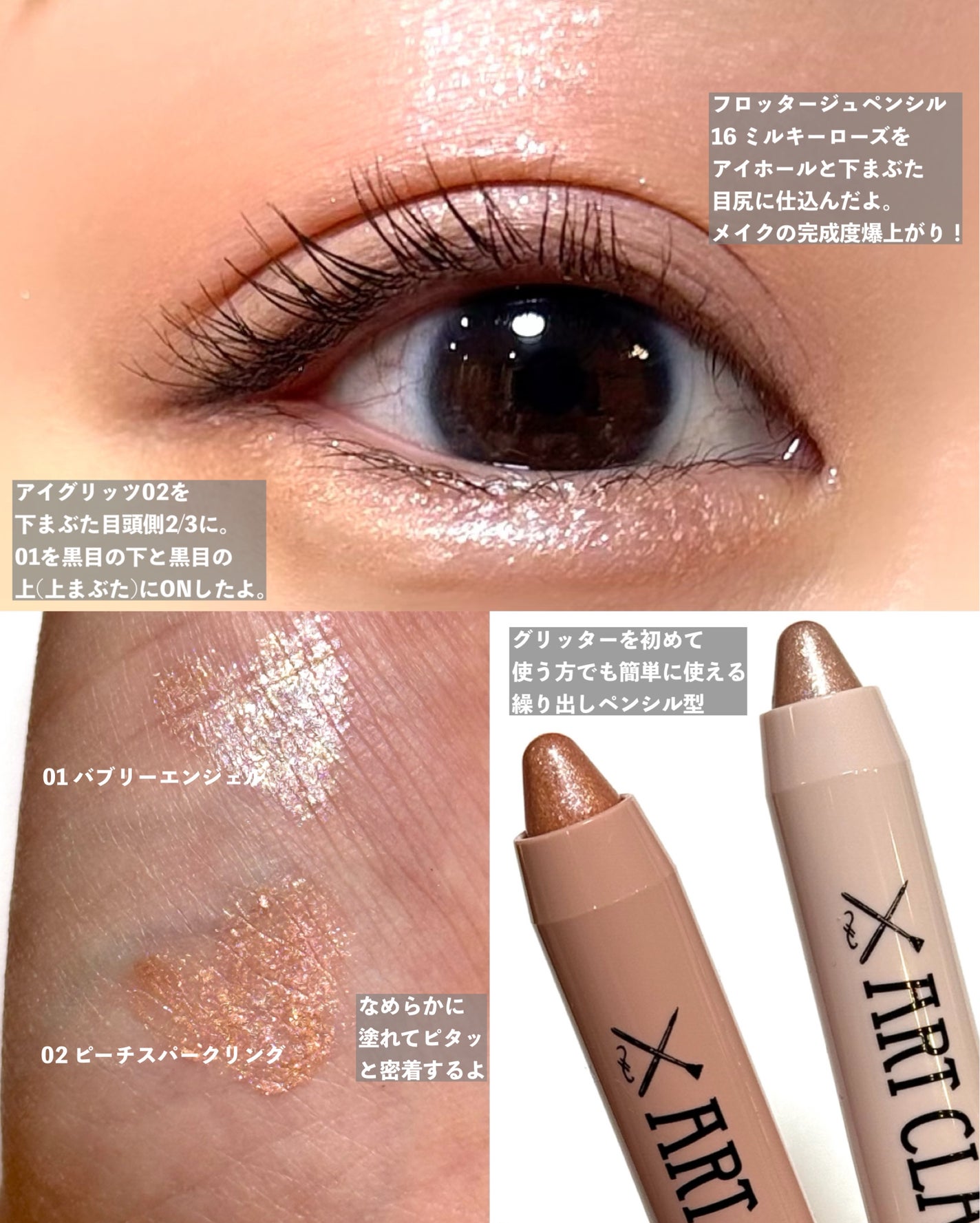 アートクラス フロッタージュペンシル/too cool for school/スティックアイシャドウを使ったクチコミ(2枚目)